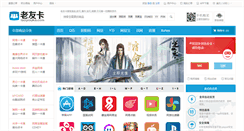 Desktop Screenshot of laoyouka.com